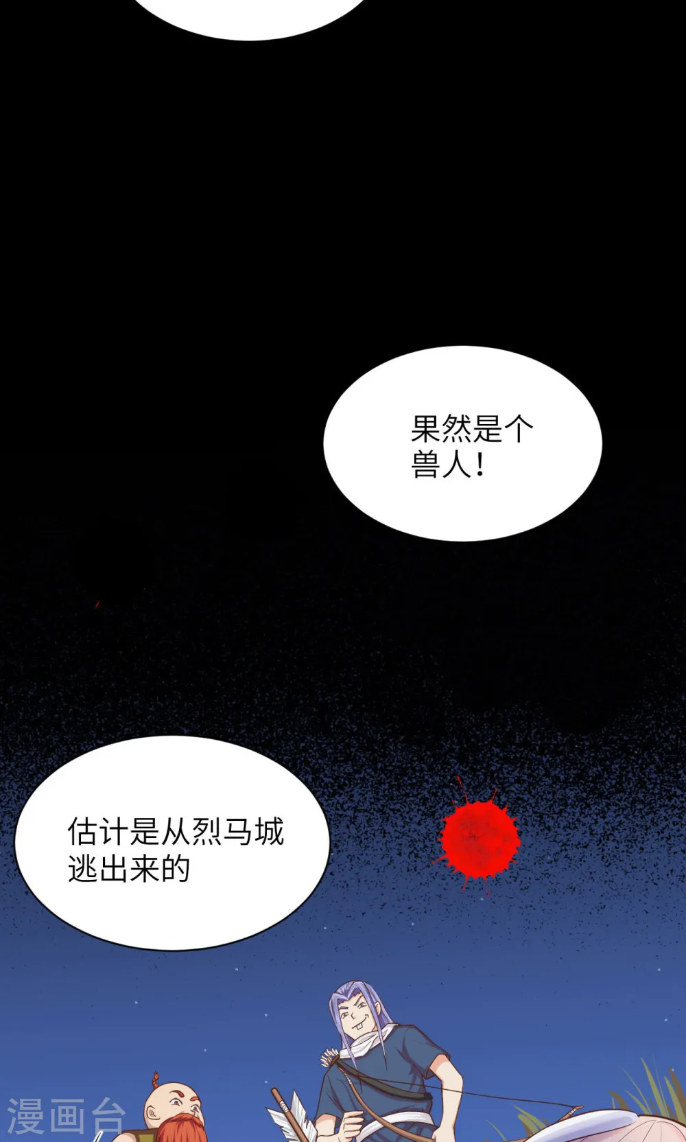 第57话7