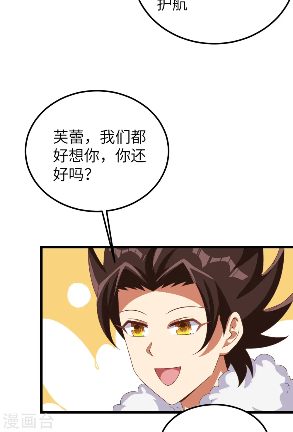 第394话45