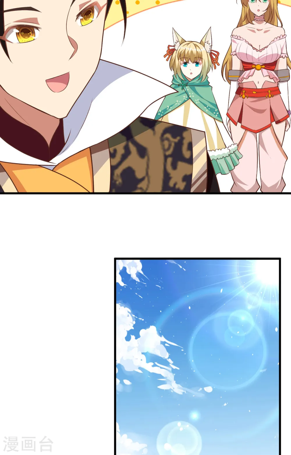 第266话6