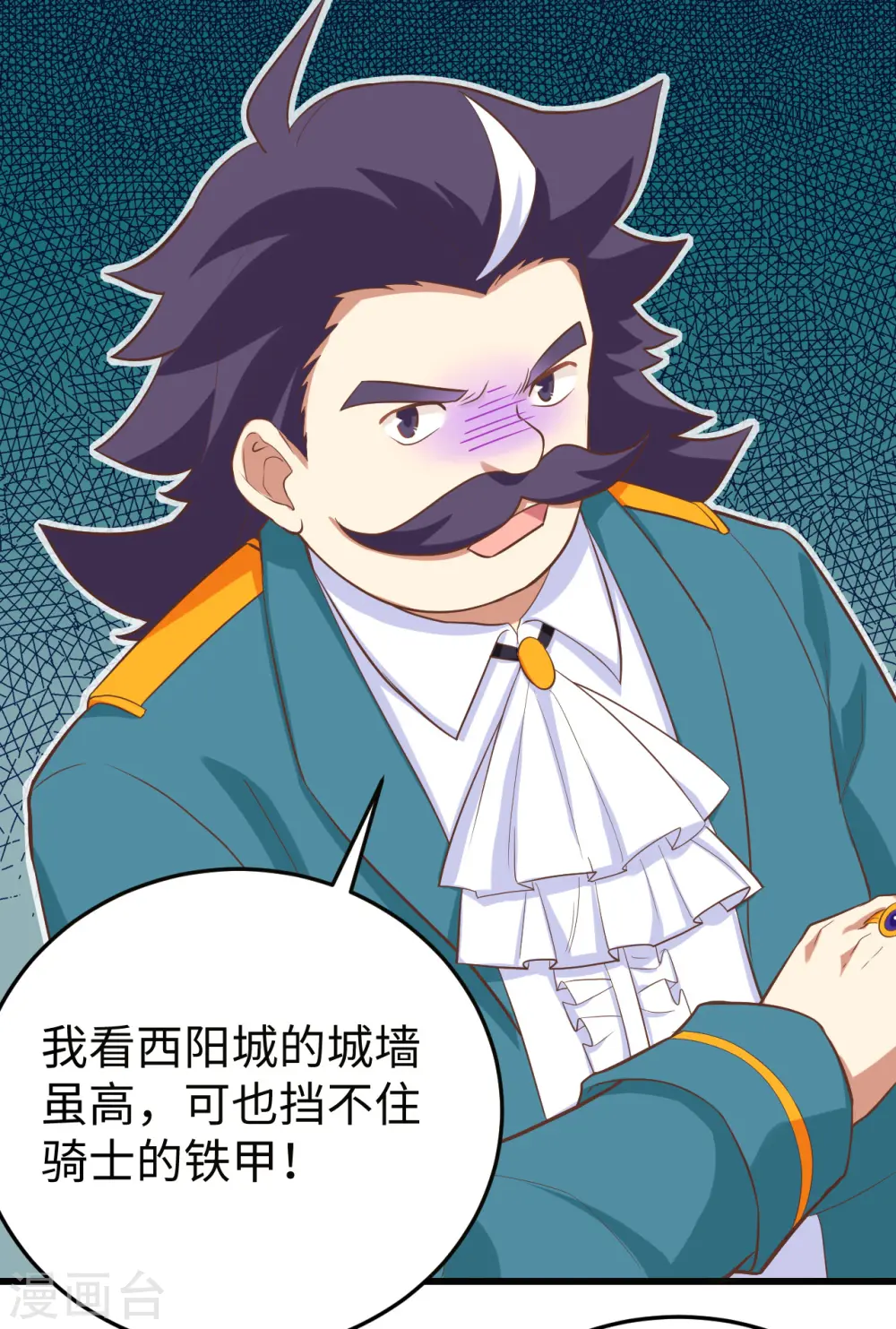 第164话26