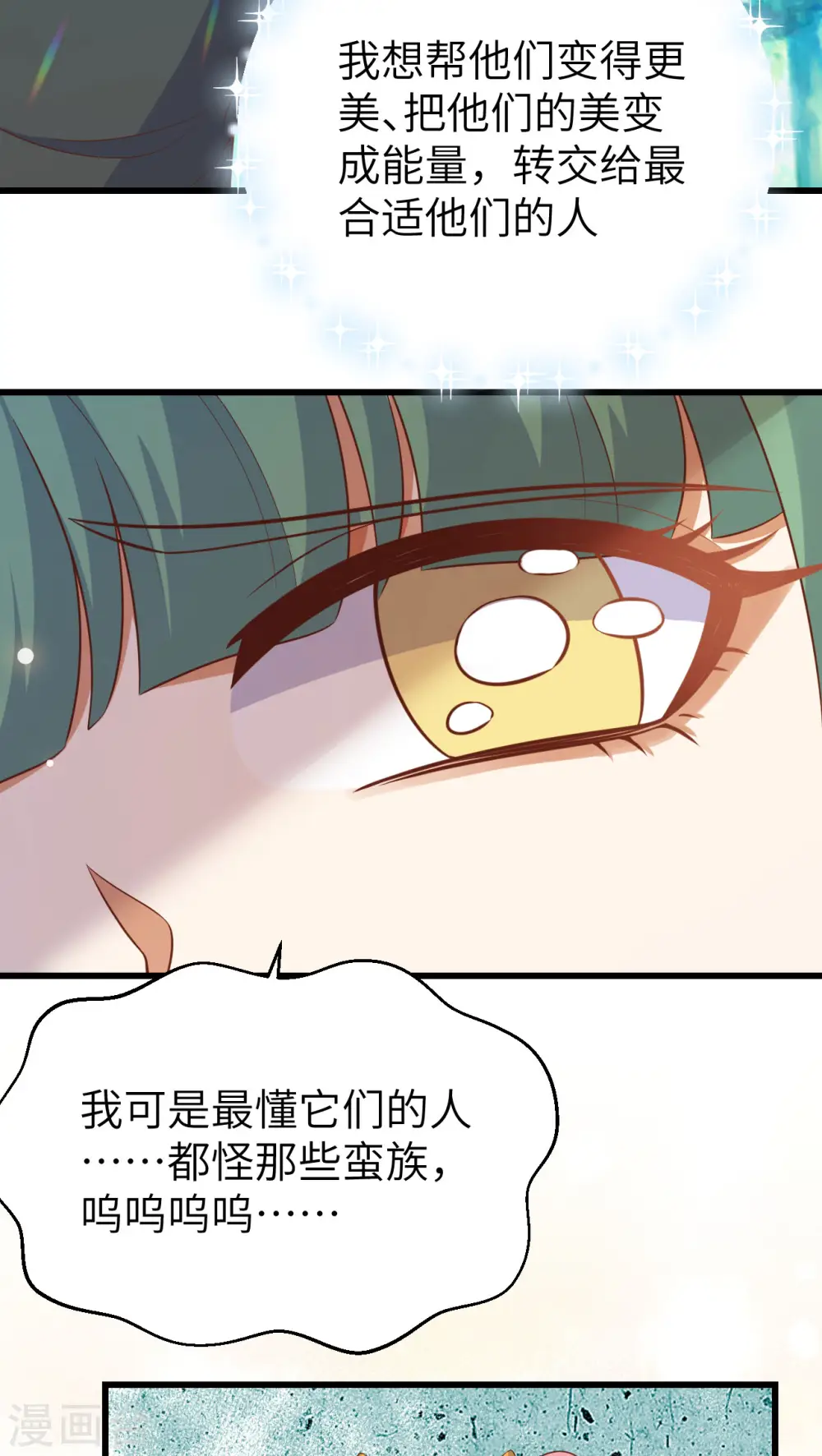 第466话42
