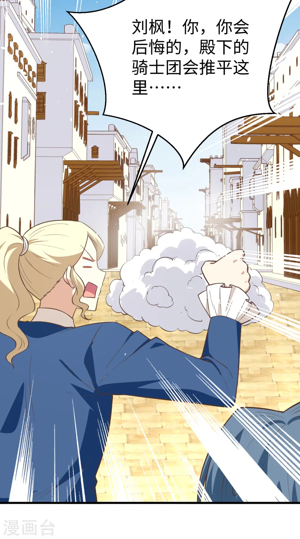 第177话19