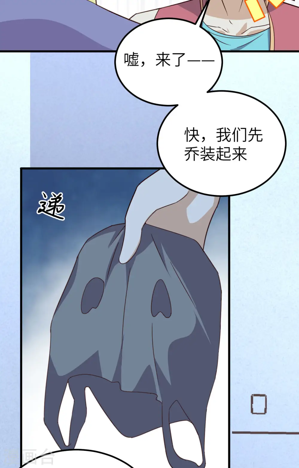 第340话5