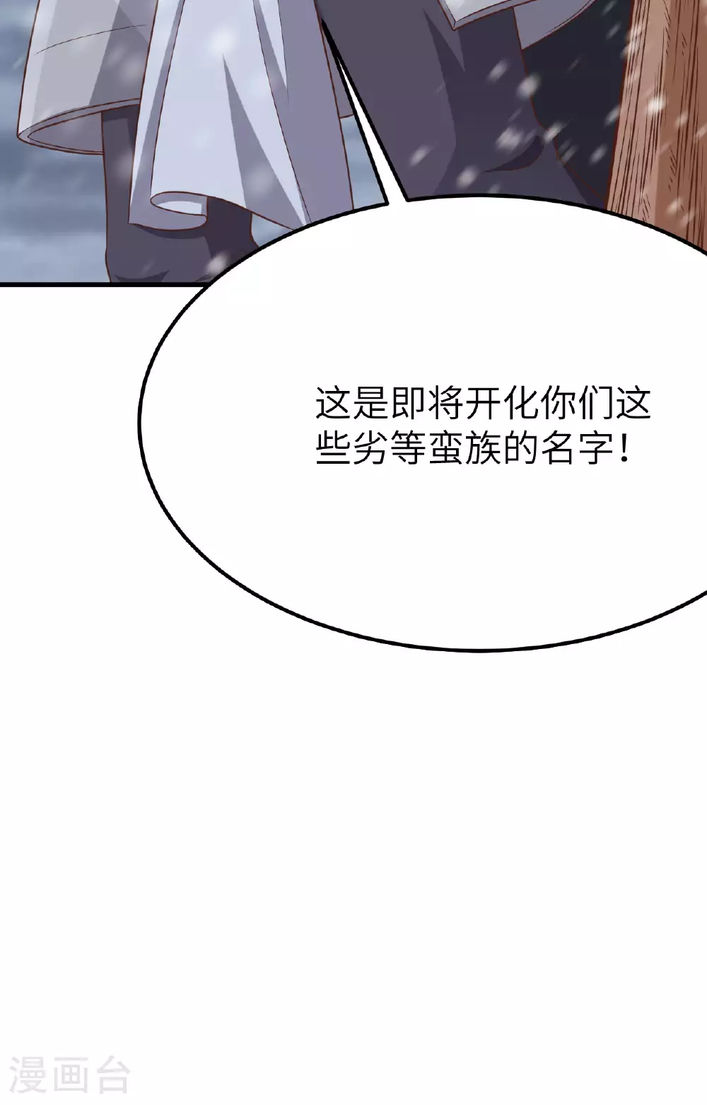 第487话95
