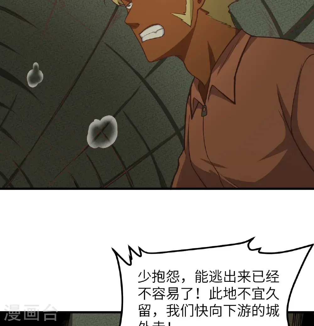 第503话5