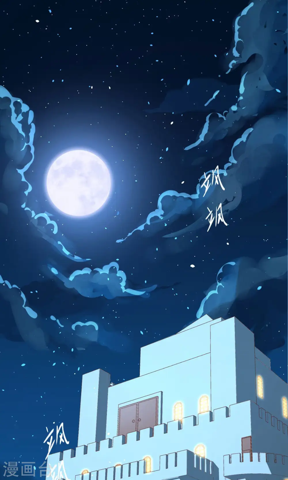 第32话0