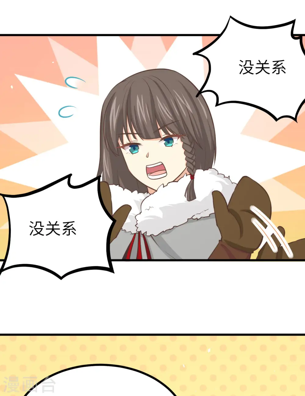 第154话18
