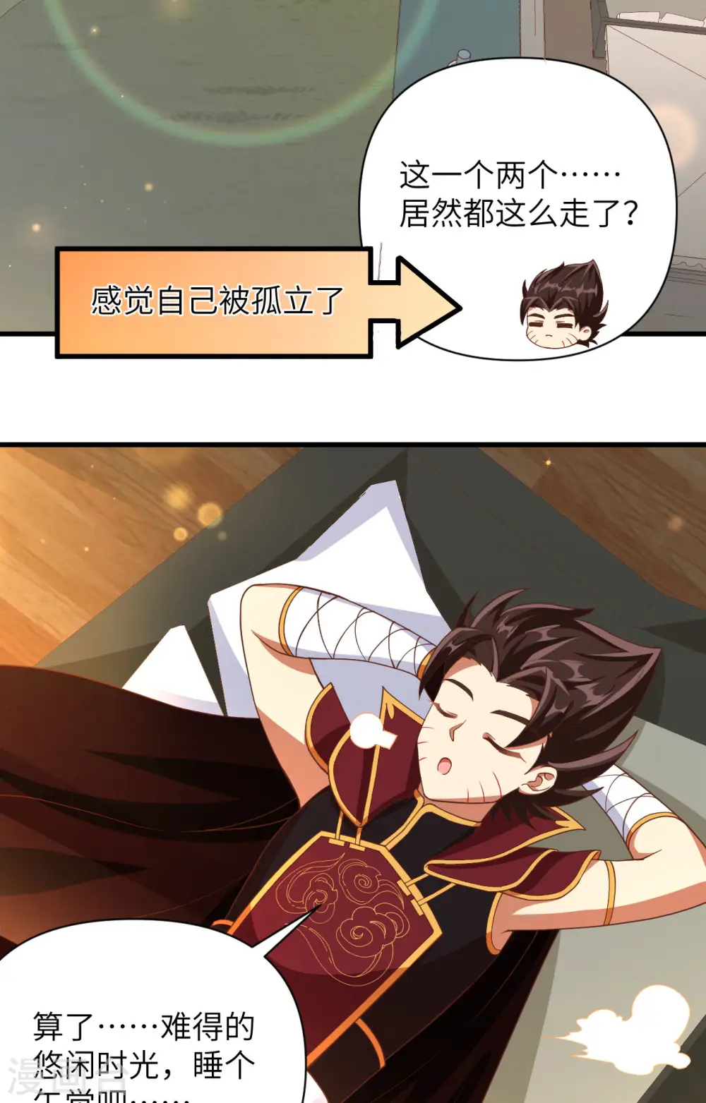 第353话21
