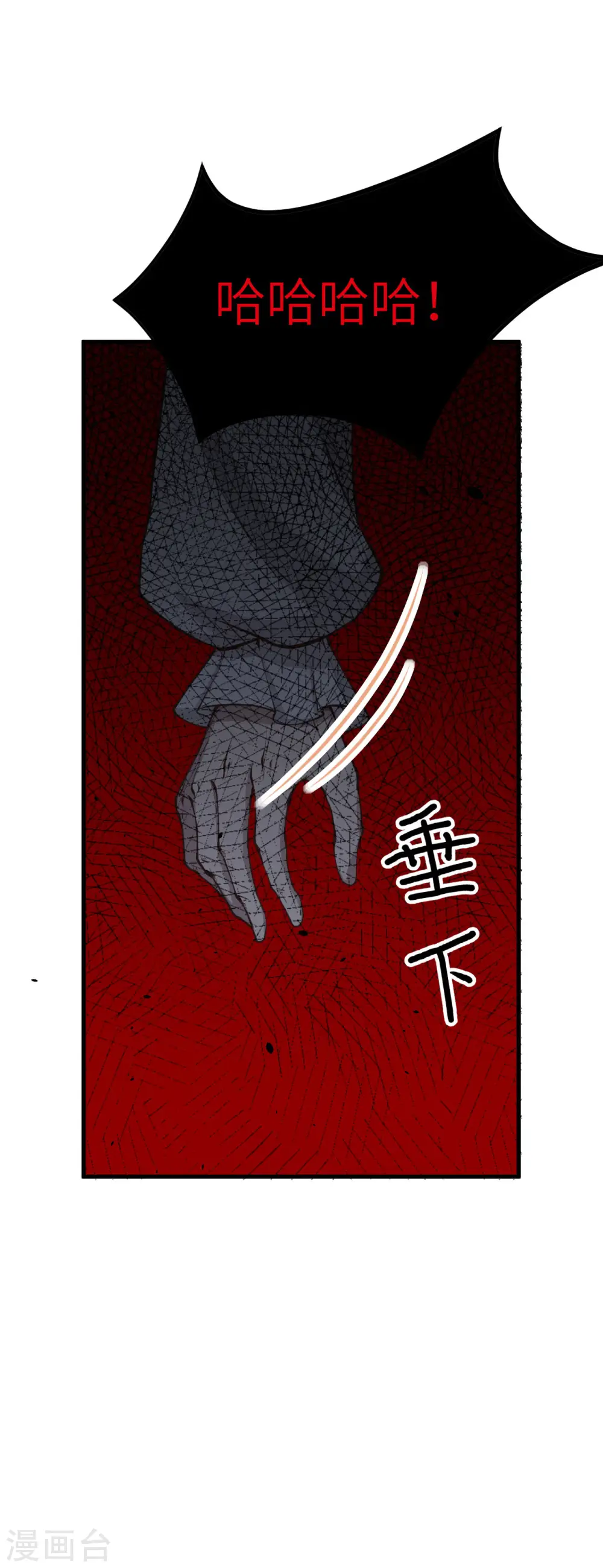 第170话49