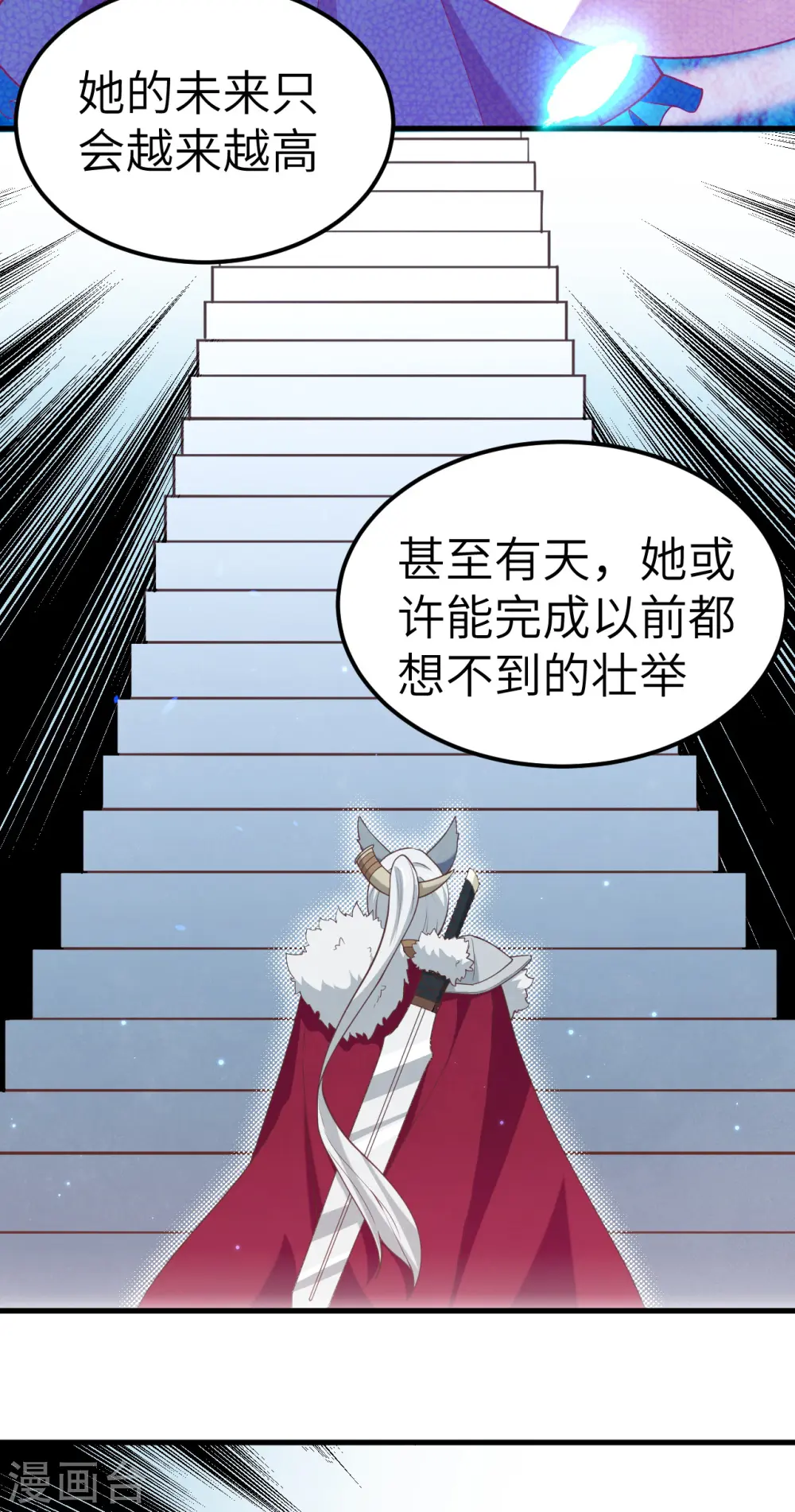 第218话15
