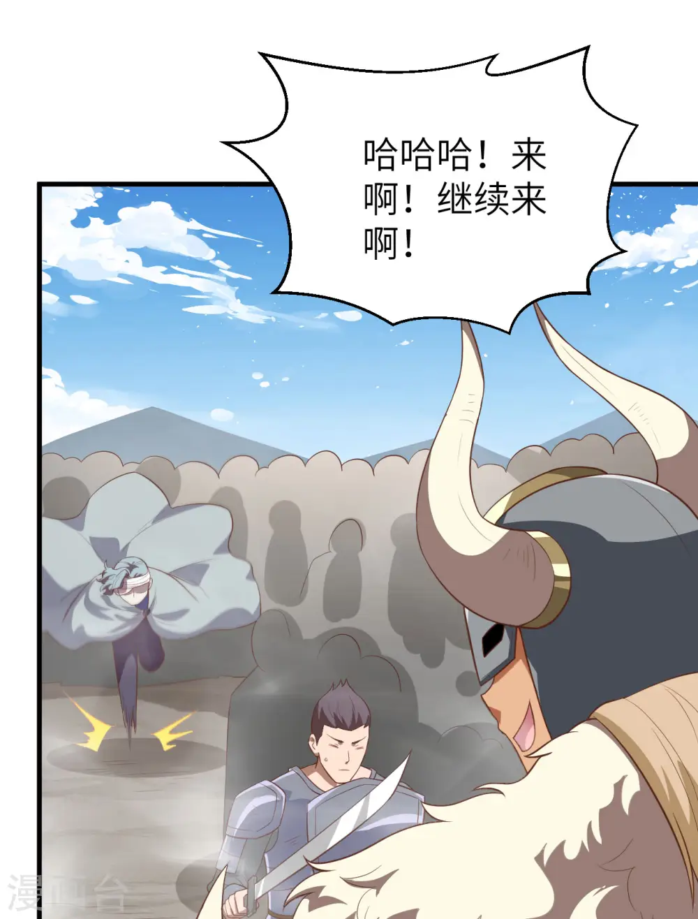 第237话27