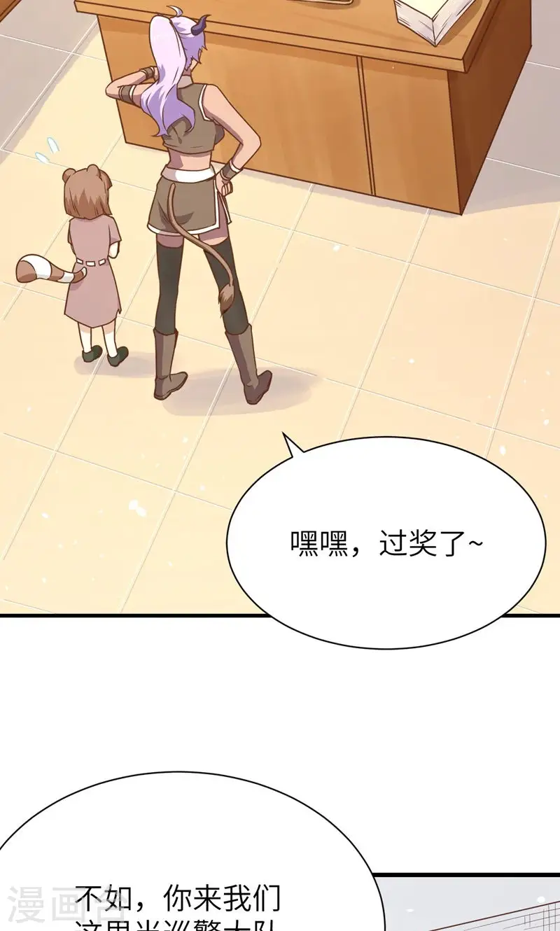 第90话32
