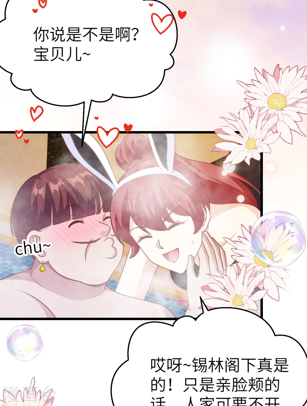 第439话4