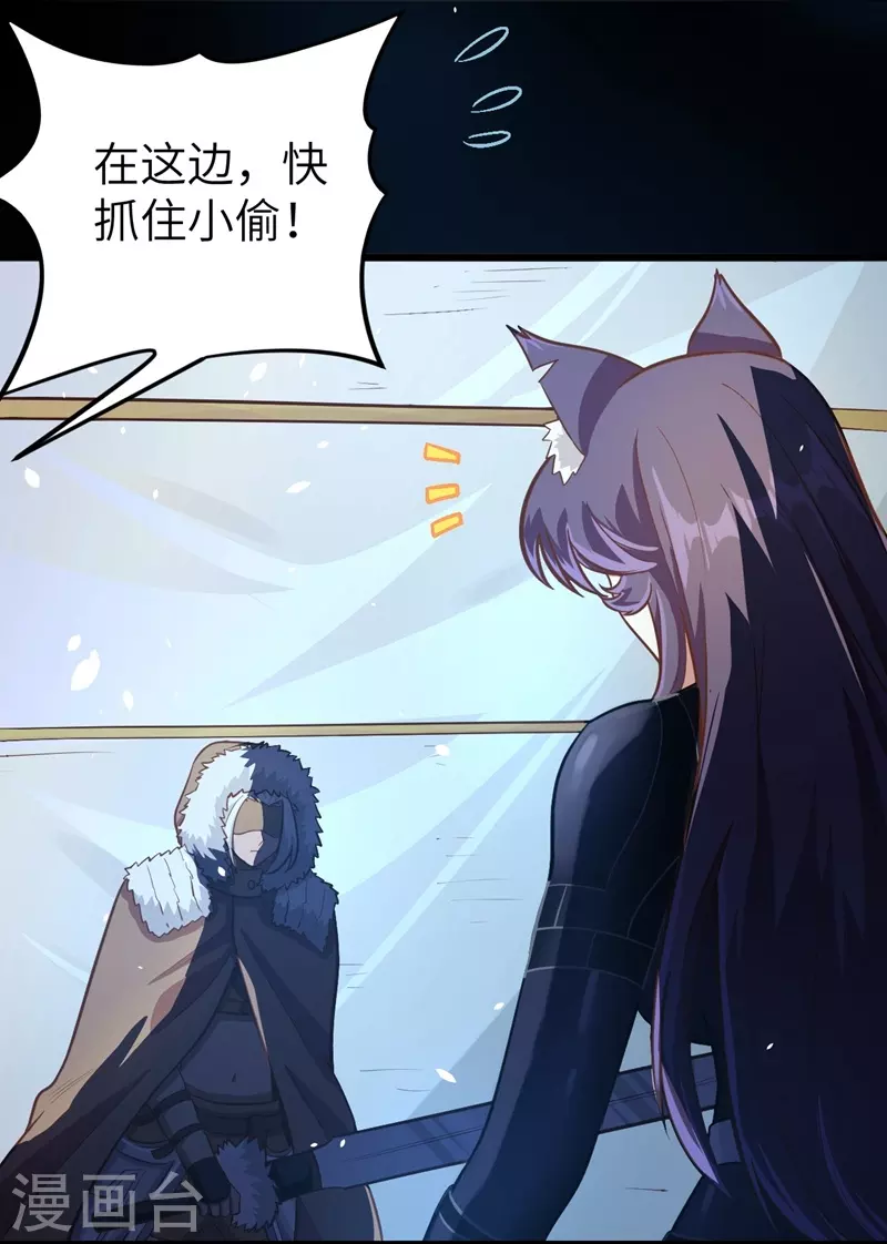 第109话46