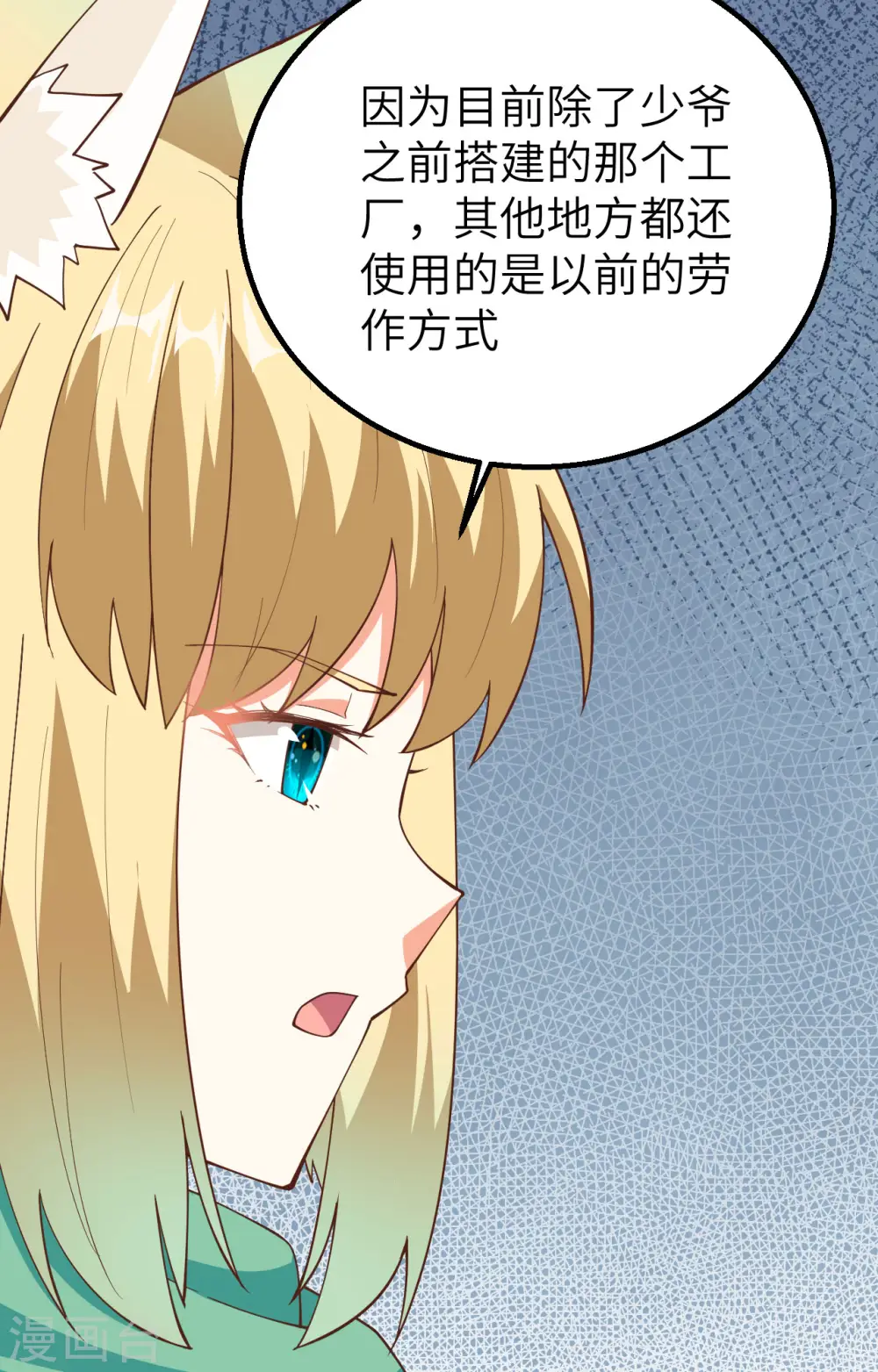 第247话39