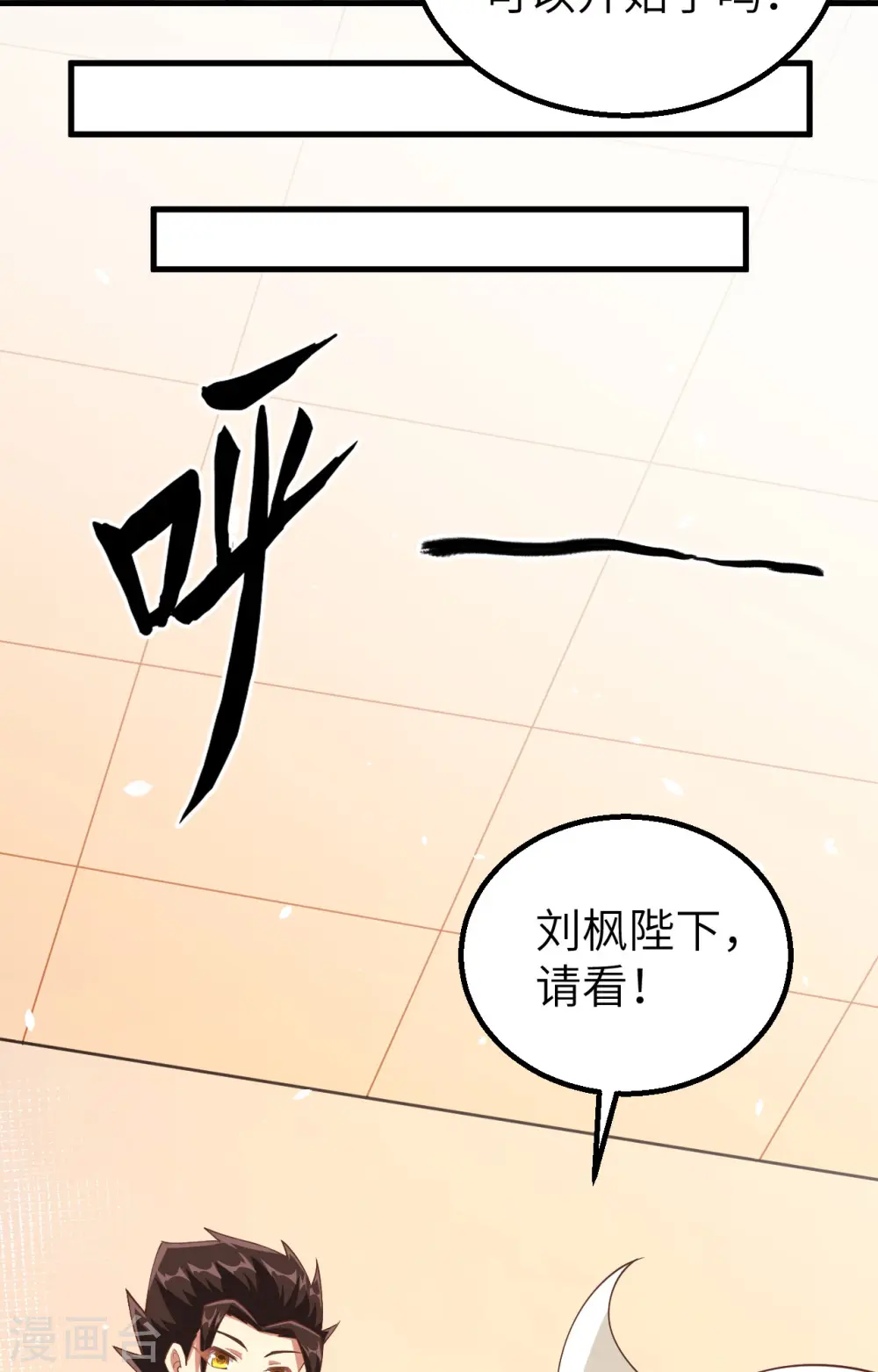 第262话7