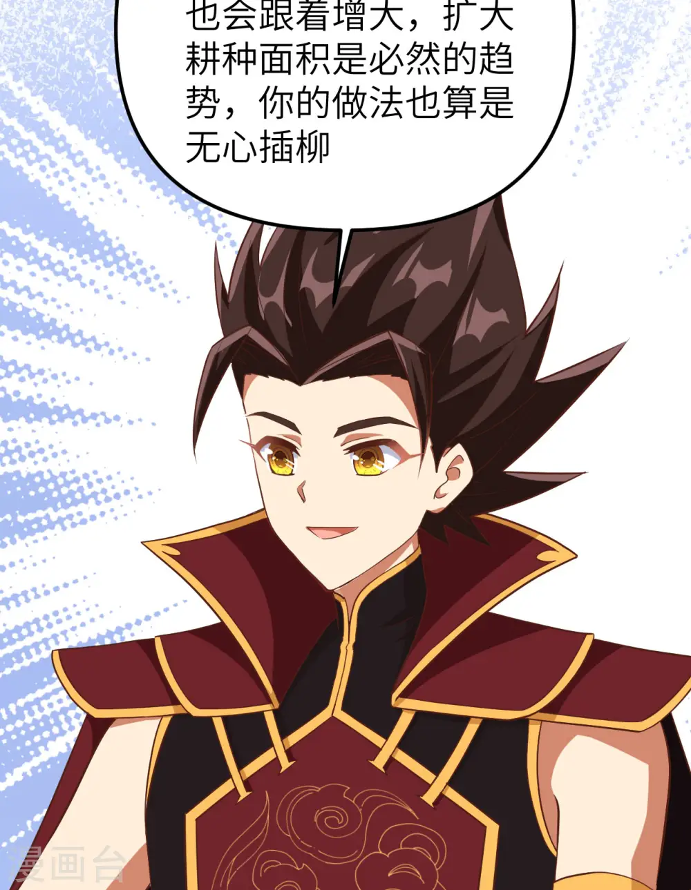 第363话30