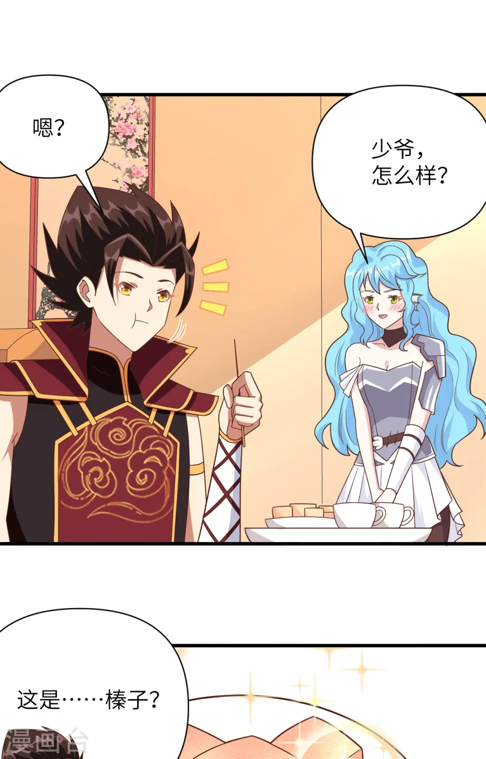 第351话20