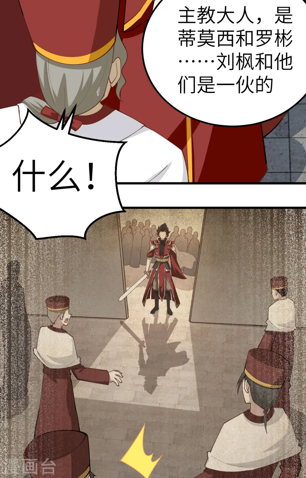 第241话5