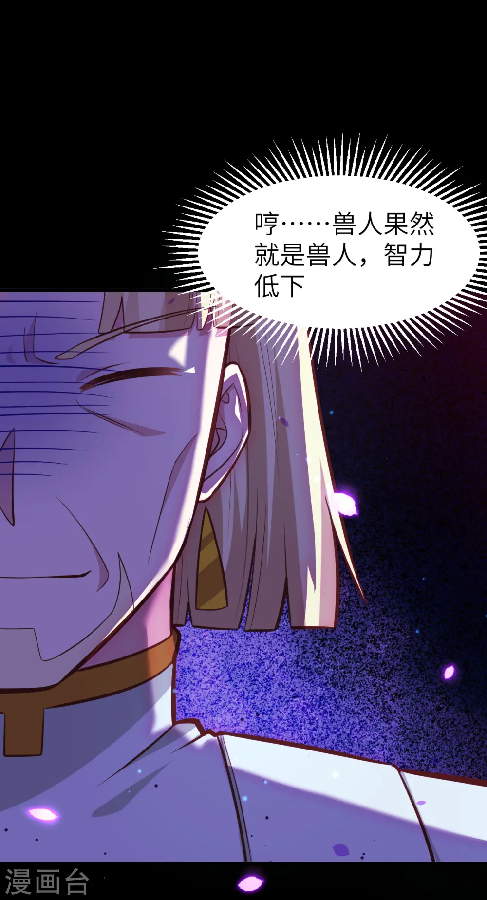 第216话11
