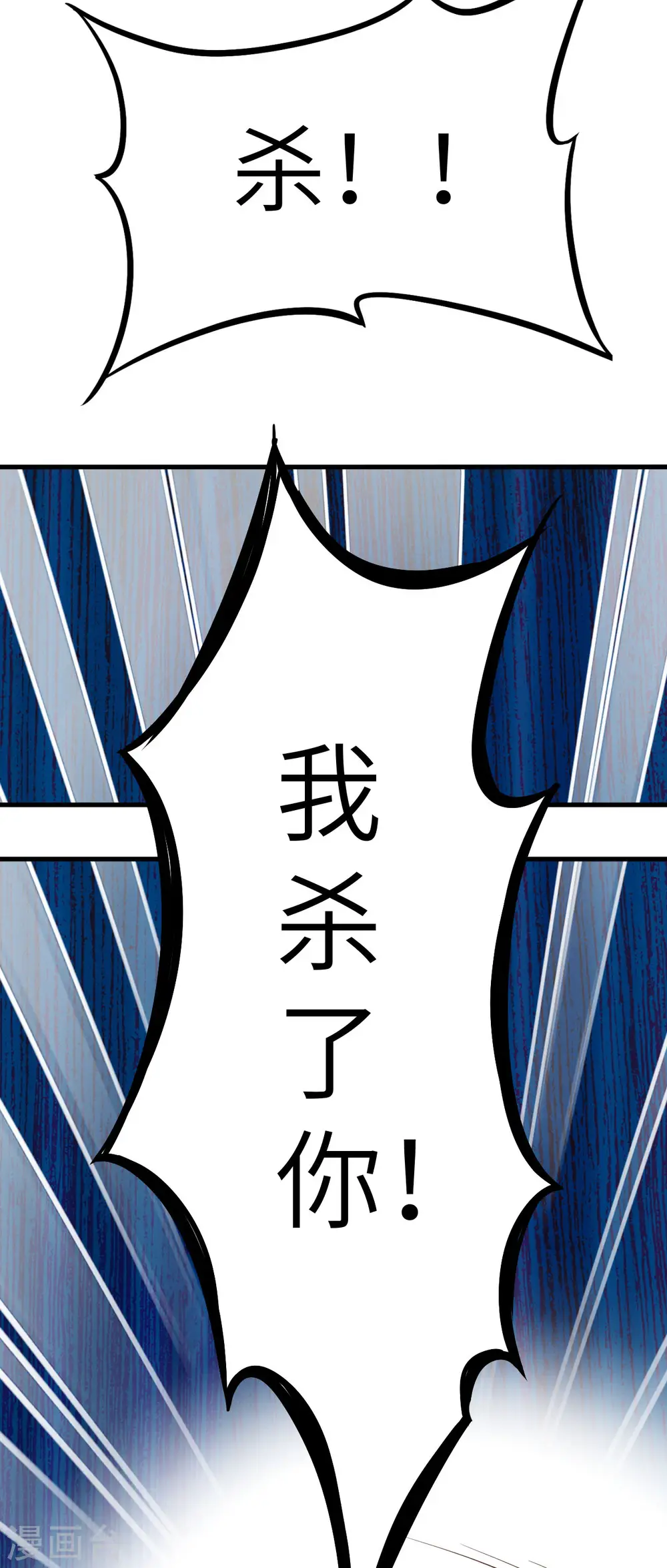 第4话26