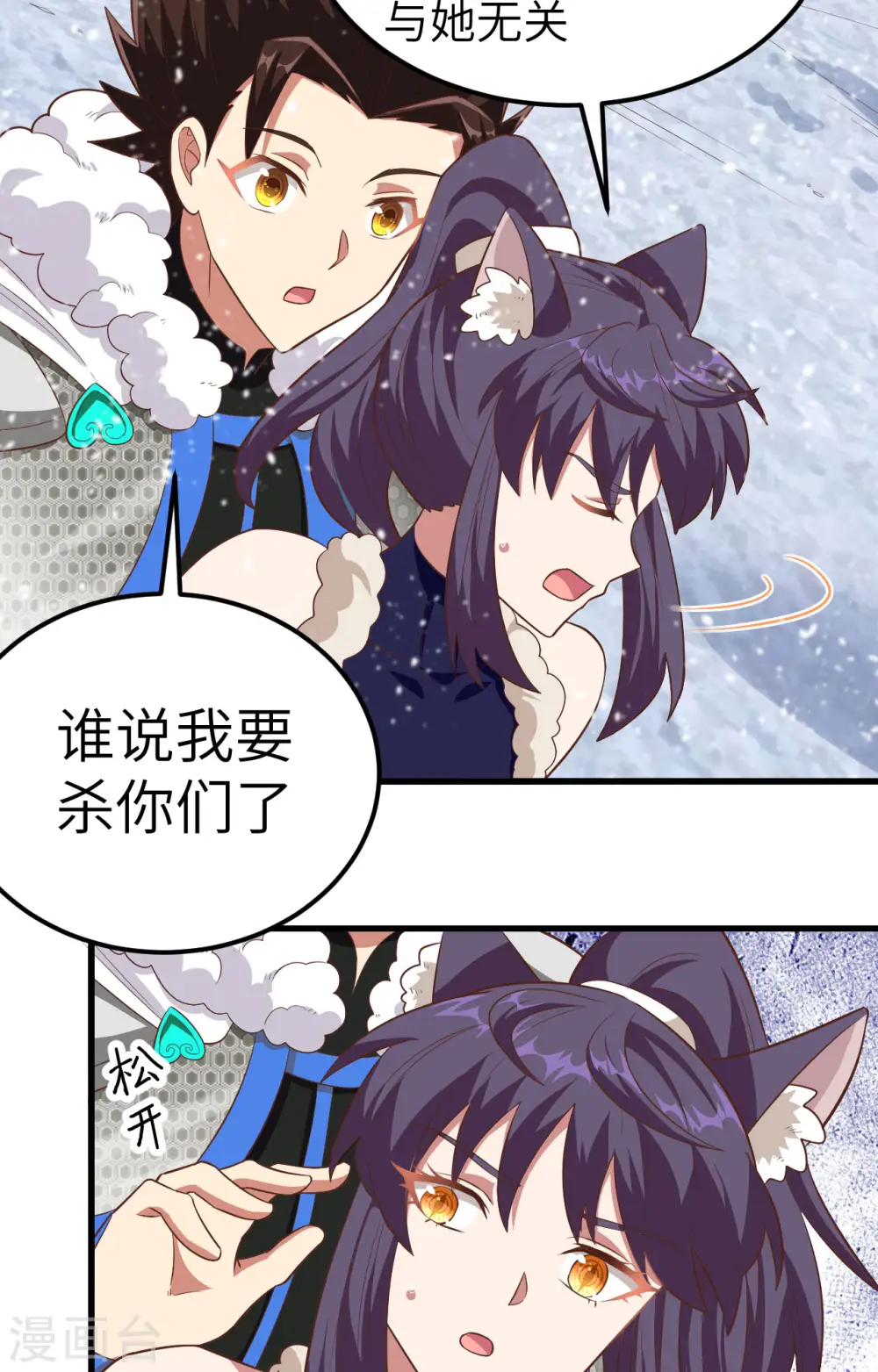 第245话10