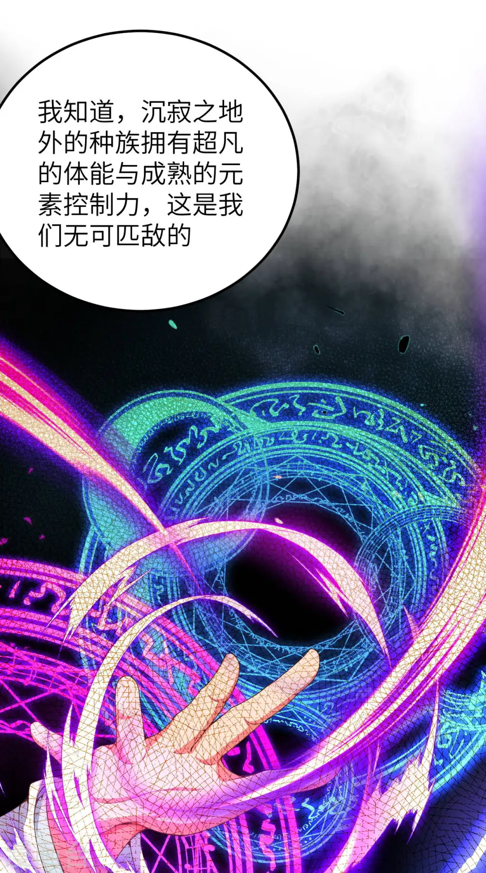 第409话15