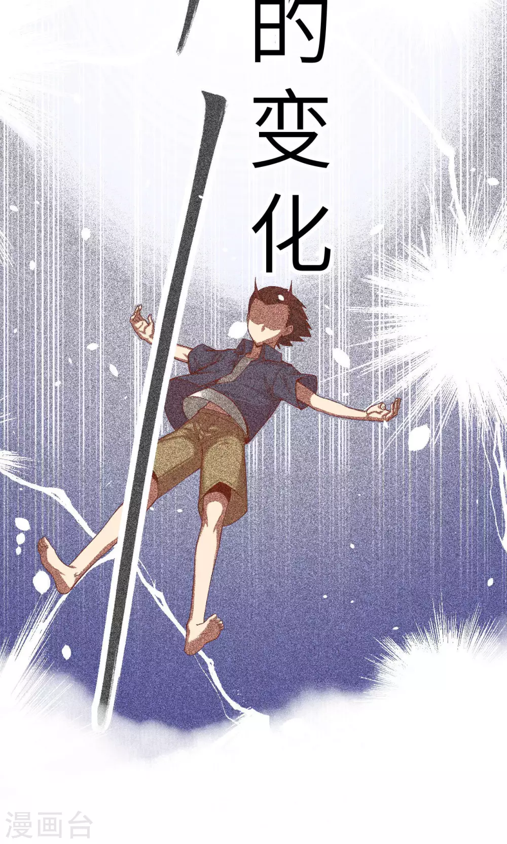 序章7