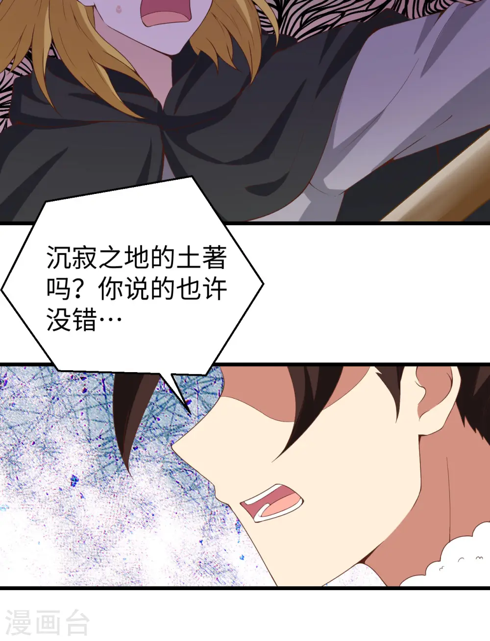 第418话22