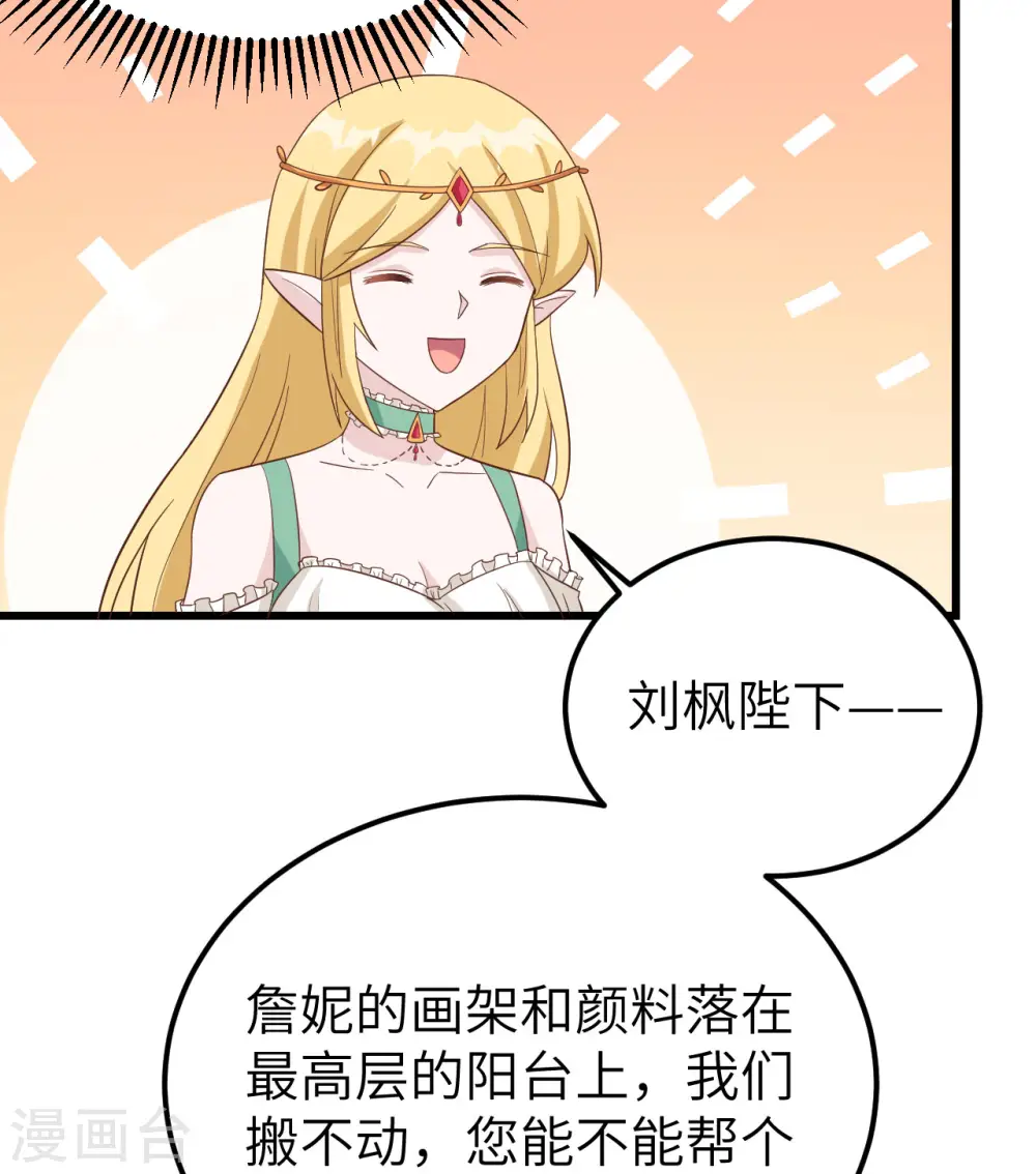 第344话6