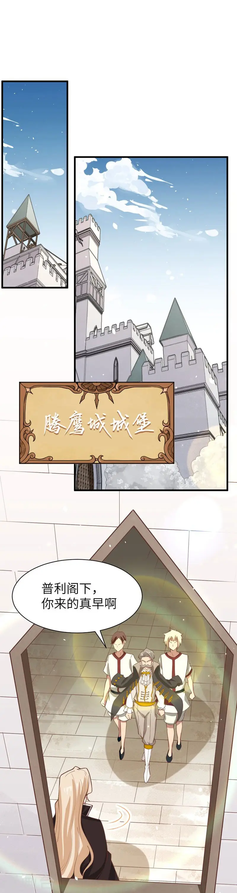第127话6