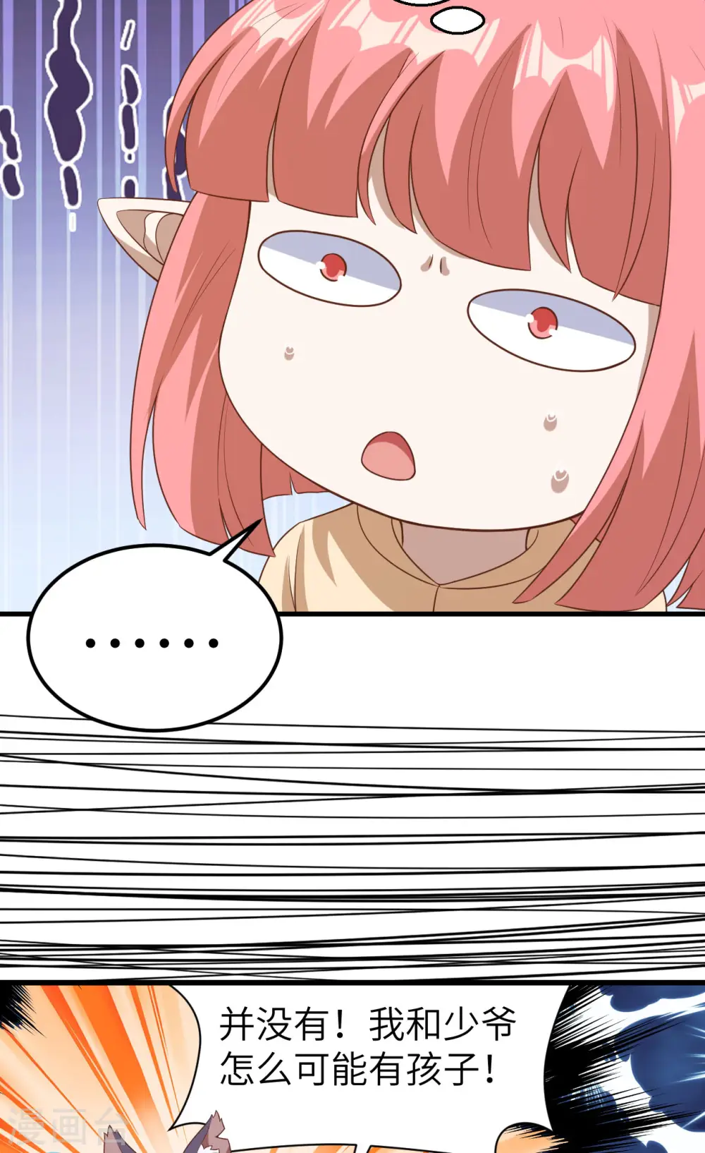 第467话47