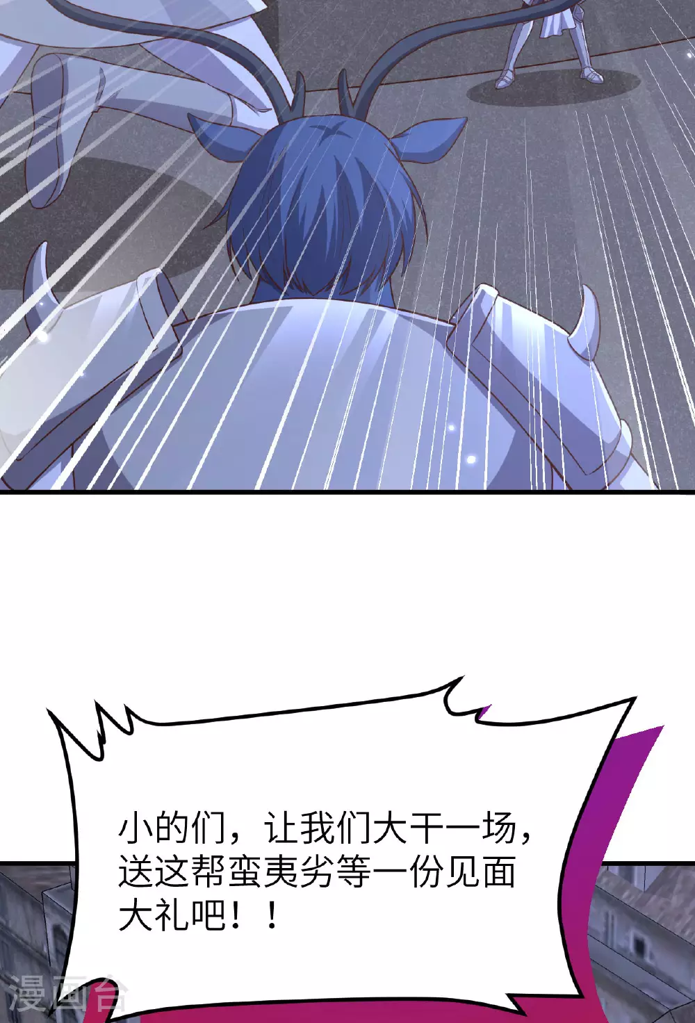 第483话23