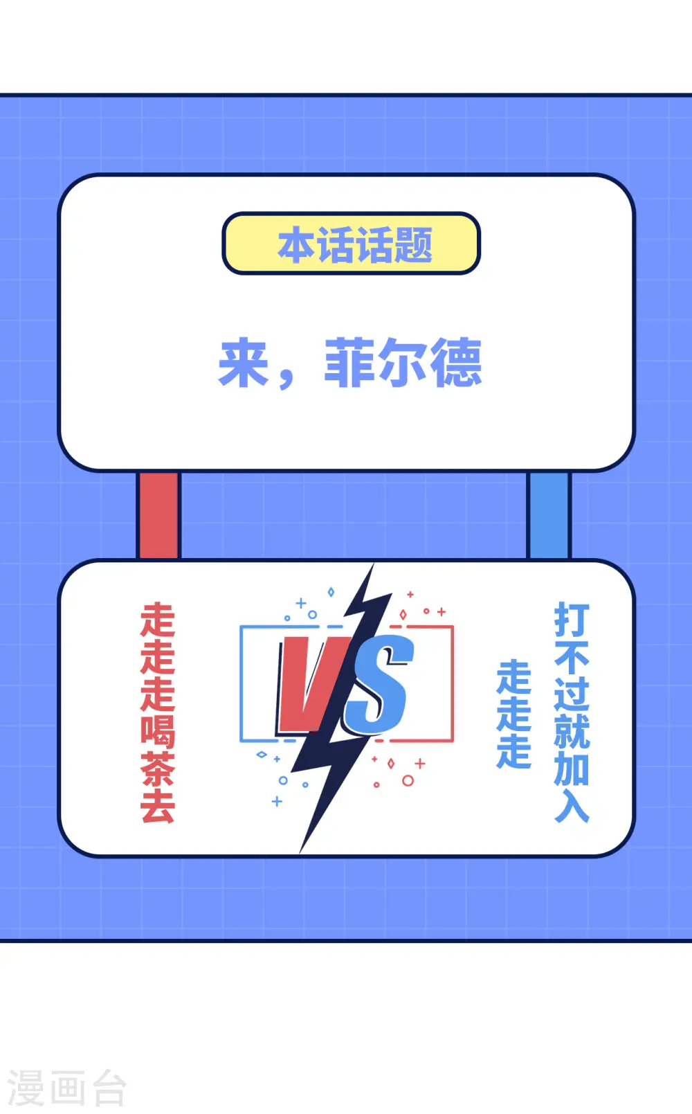 第402话55