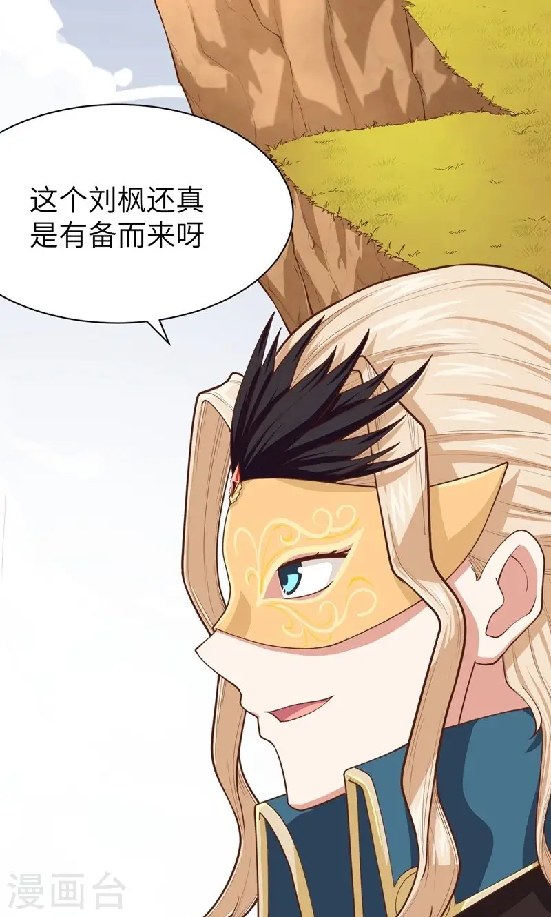 第64话21
