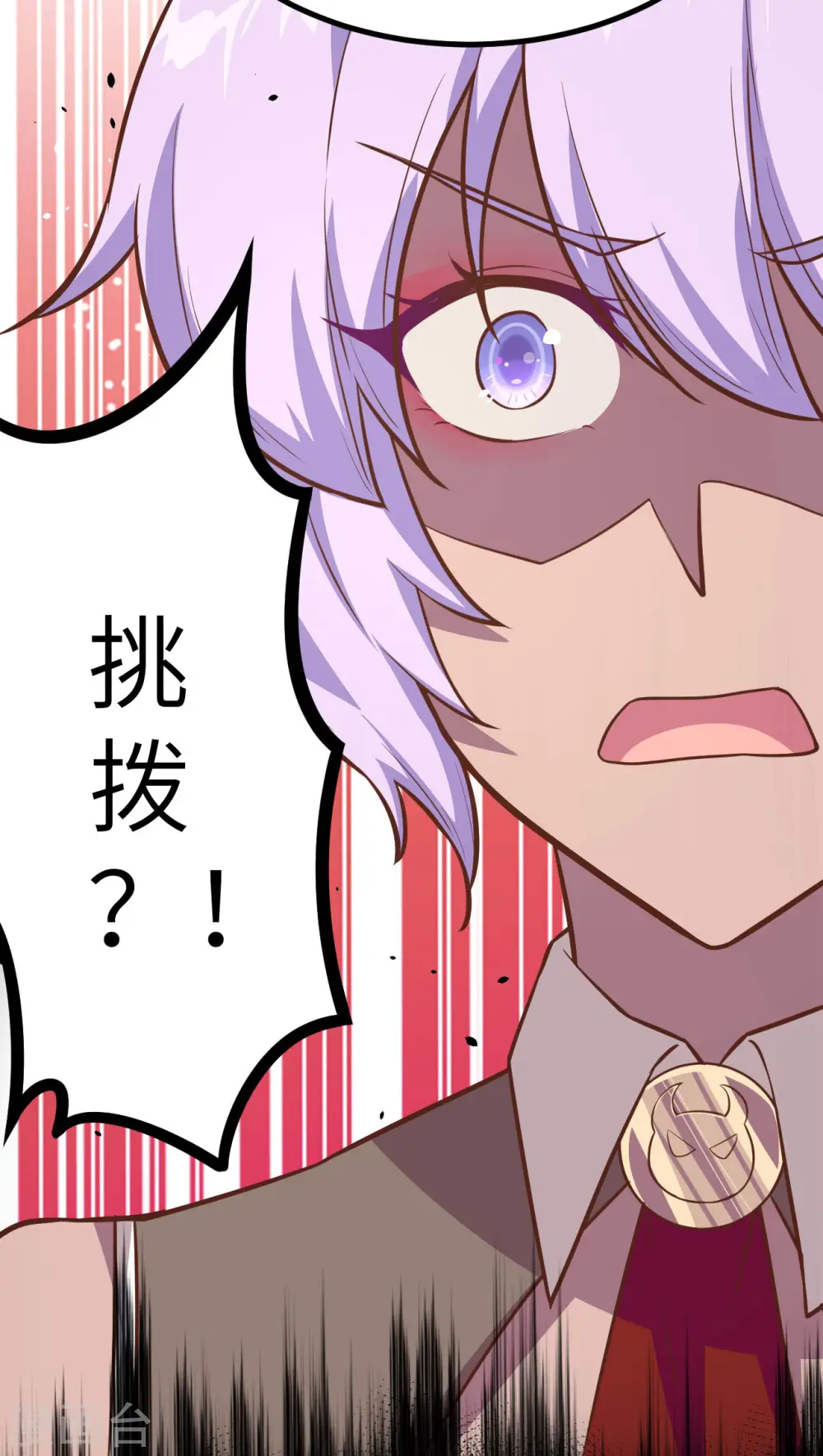 第147话4