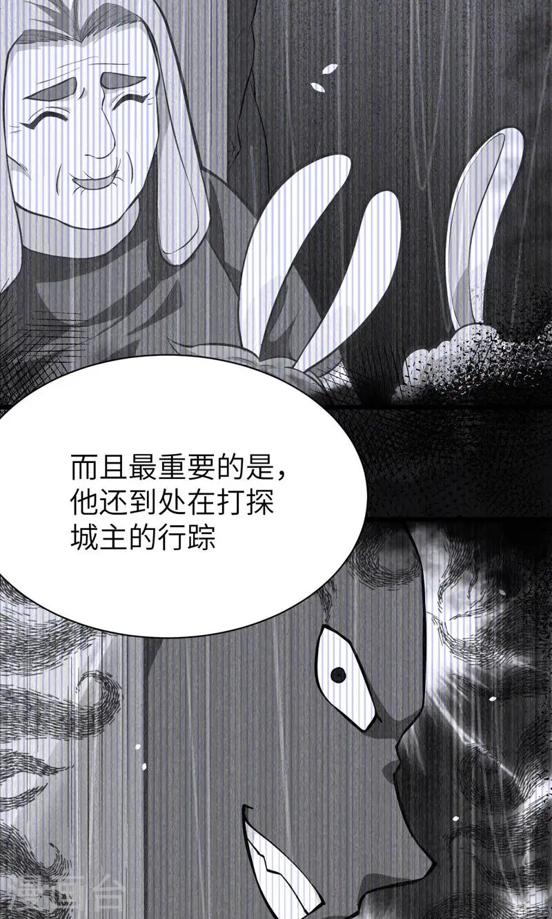 第95话40