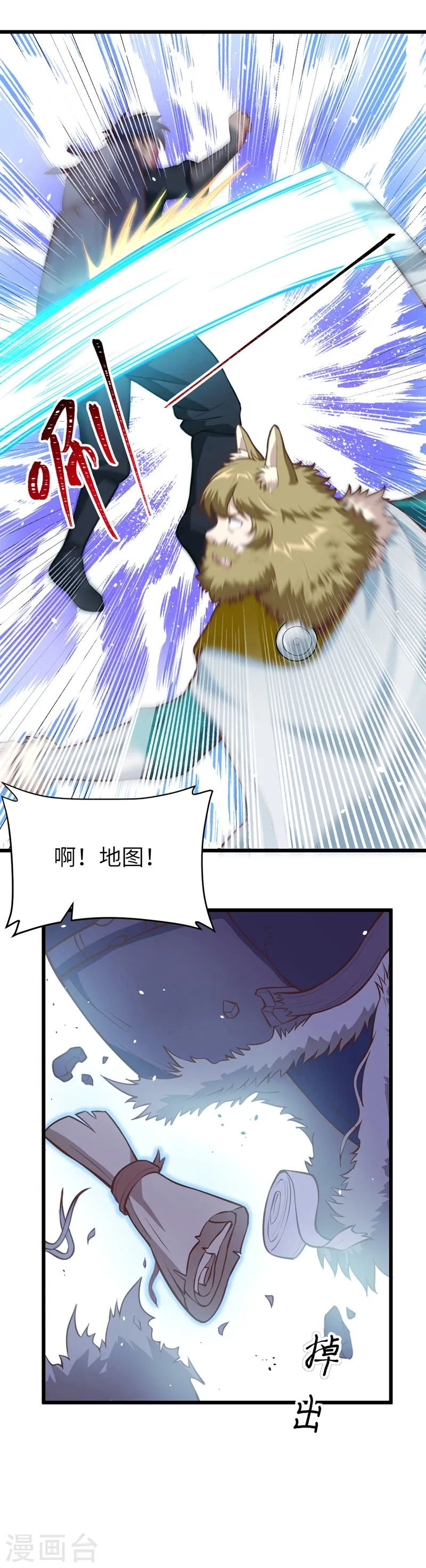 第116话44
