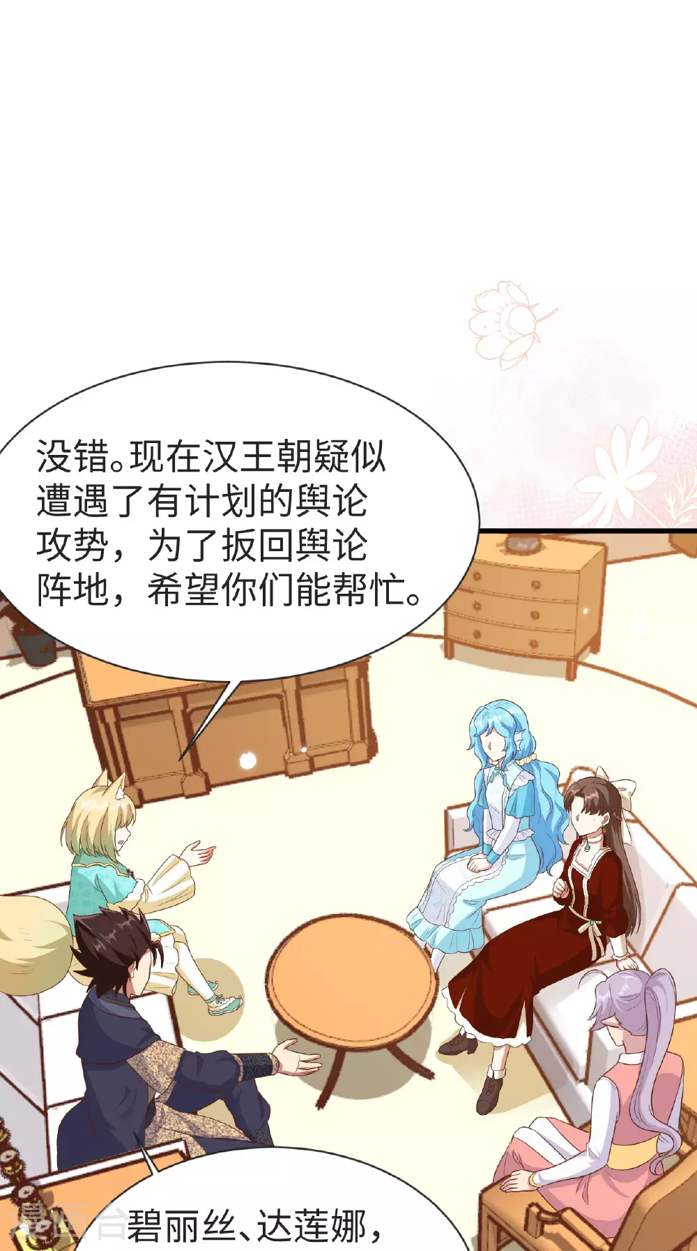 第476话15