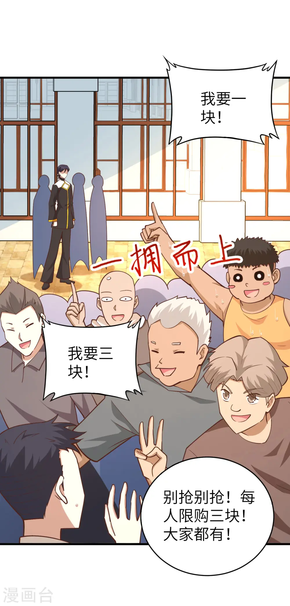 第212话40
