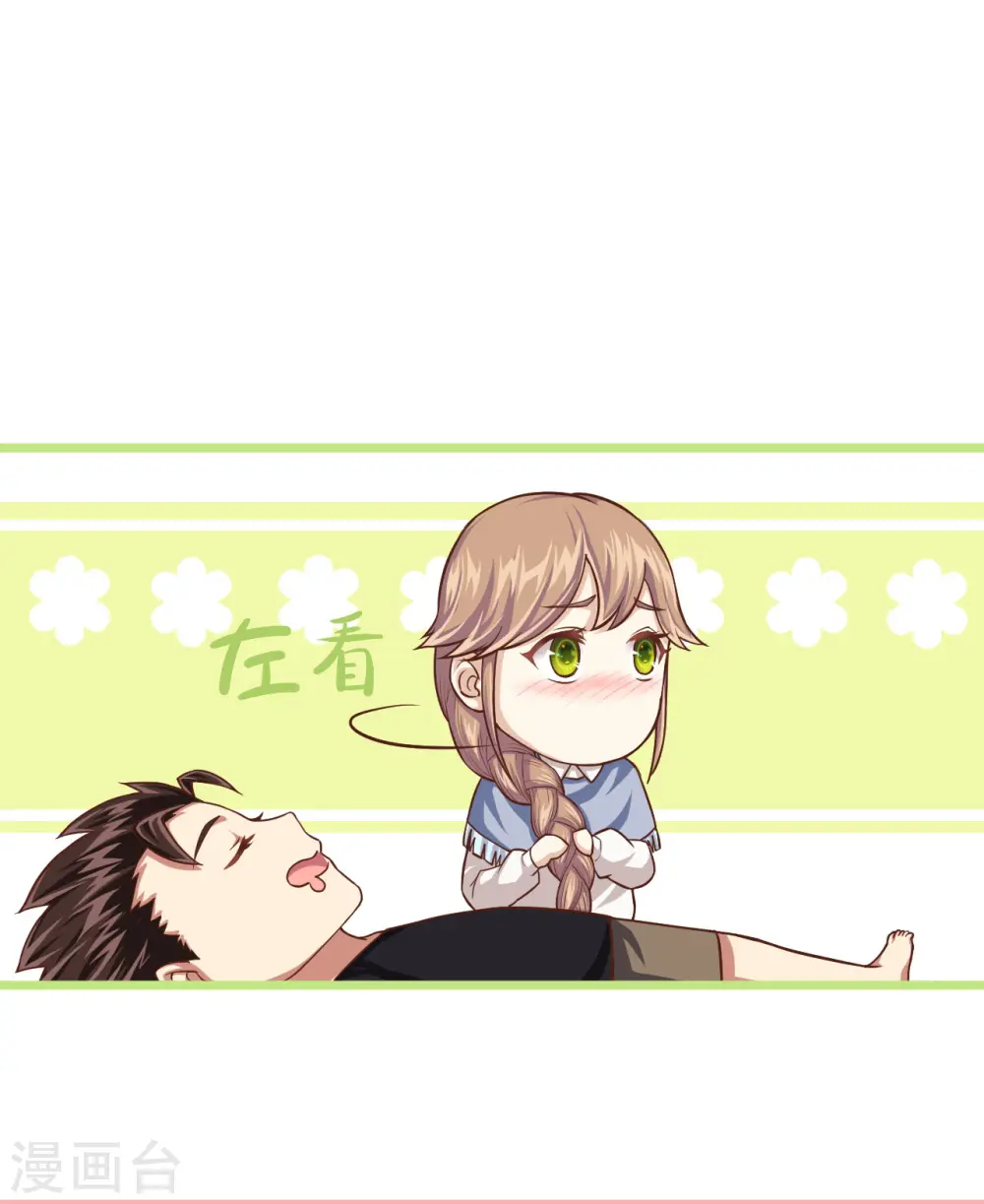 第14话39