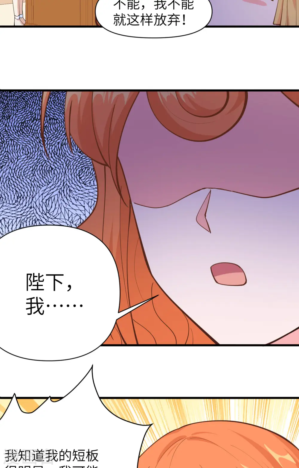 第312话13