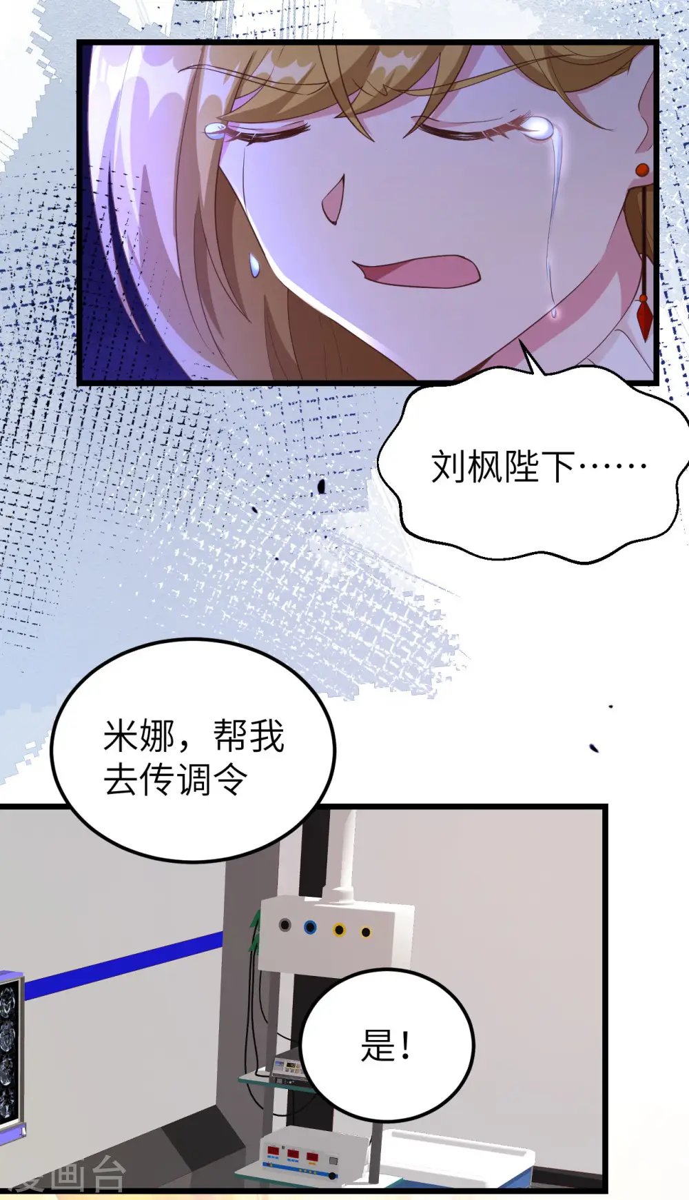 第414话47