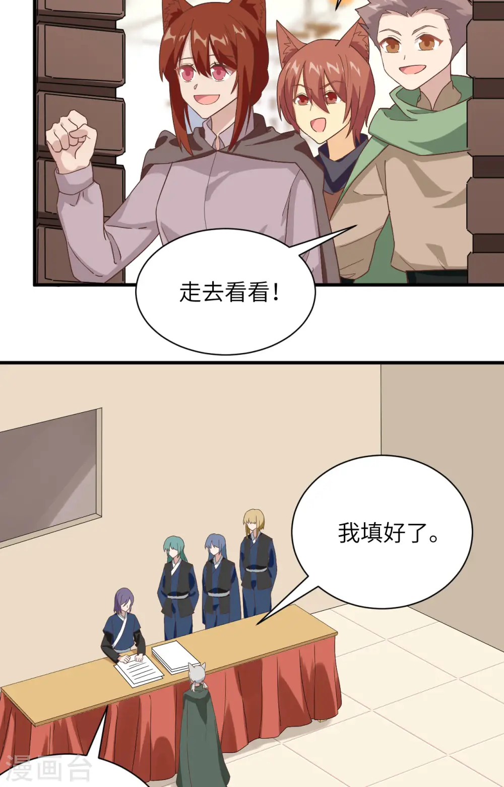 第298话33