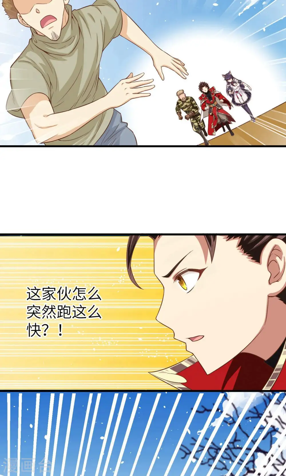 第25话32