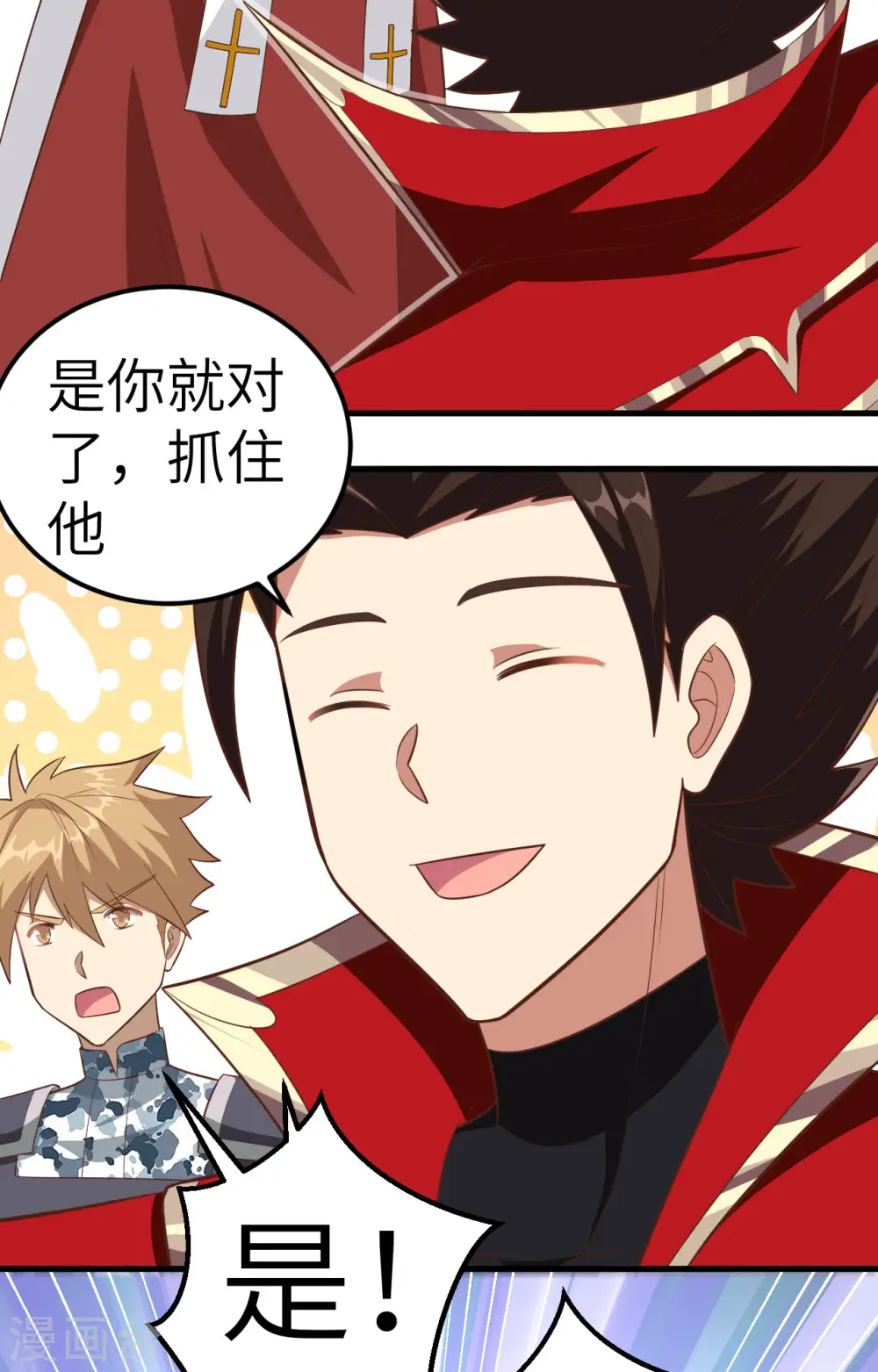 第240话31