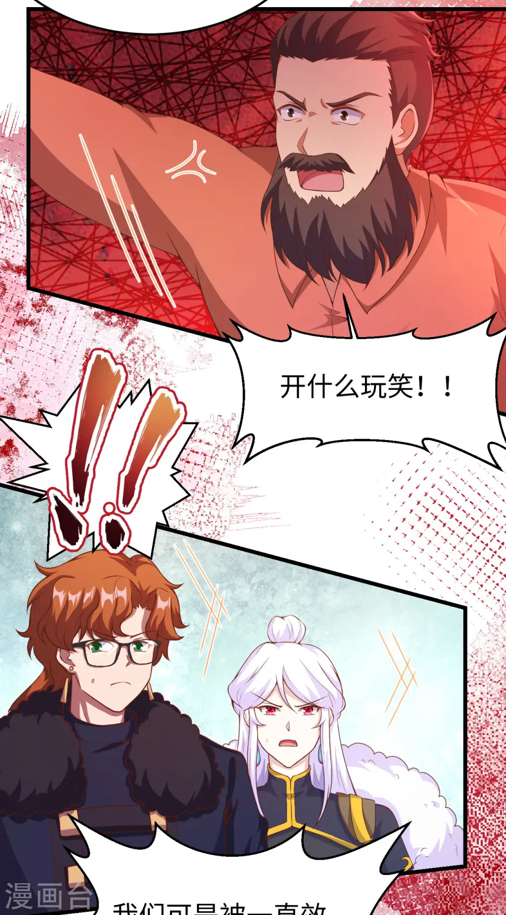 第423话3
