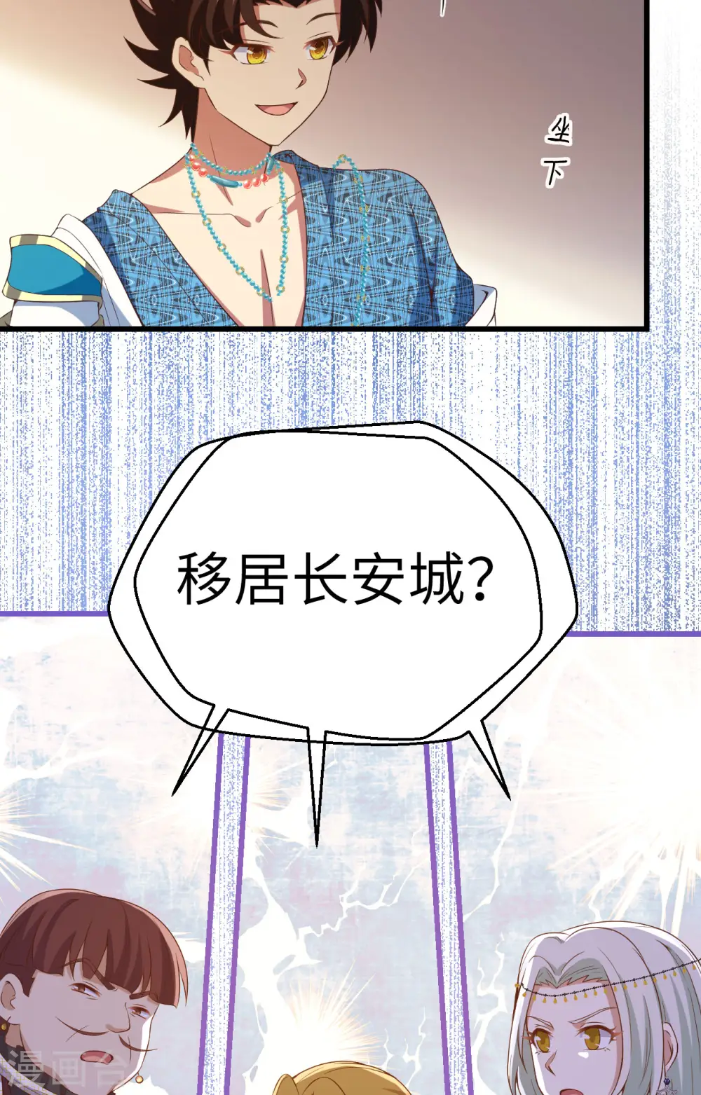 第437话42