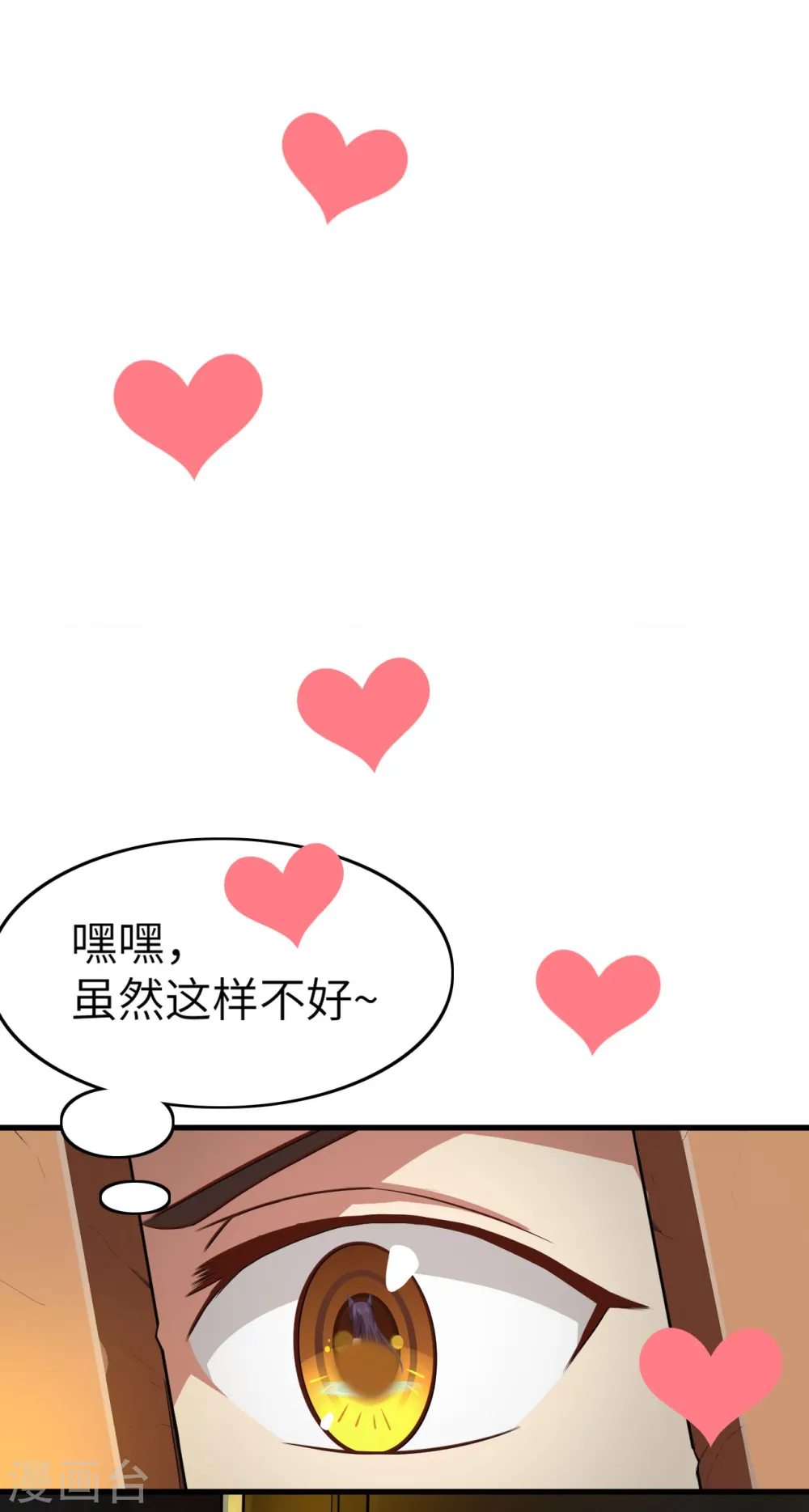 第6话35