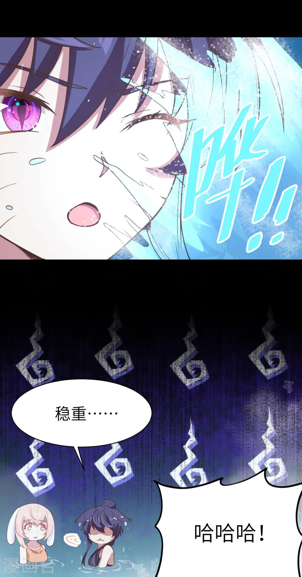 第125话18